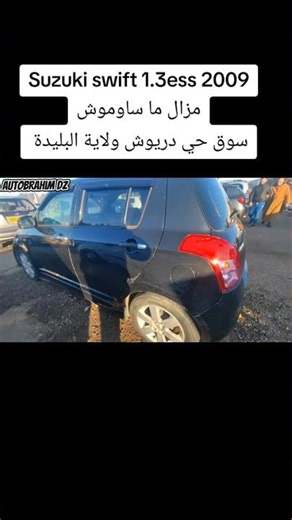 Suzuki swift 2009