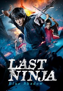 Last Ninja: Blue Shadow (2019)