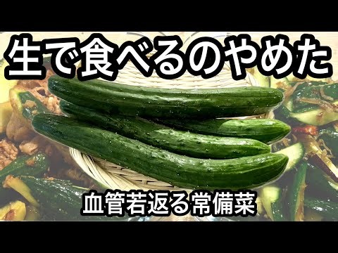 [Surprisingly Delicious] Use Up a Whole Bag of Cucumbers! 2 Stamina-Boosting Make-Ahead Dishes Th...