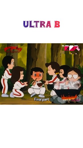 Angry_rule713 | » ULTRA B💓 « . #UltraB #UB #cartoon #nostalgia #90s | Instagram