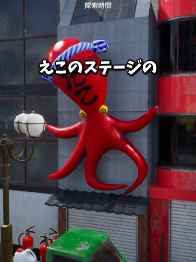 めっちゃカメレオン かくれんぼの遊び方とコツ