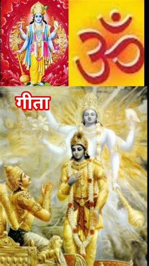 जहां सत्य का साथ है वहीँ धर्म....Mahabharat doha