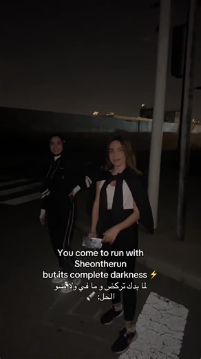 SheontheRun on Instagram: "Nothing is stopping us from running with the girls, not even electricity ⚡️ #running #runclub #runningcommunity #girlscommunity #wellness"