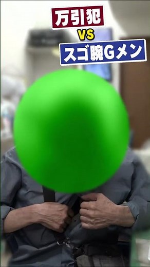 【犯行の瞬間】万引き犯VSスゴ腕Gメン｢腹冷やそうと思って･･･｣まさかの言い訳続々#犯罪#万引き#犯罪#Gメン#瞬間#ABC#朝日放送テレビ#shorts