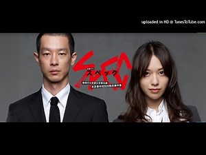ドラマ・テーマソングファイル No.43 － 「SPEC 〜警視庁公安部公安第五課 未詳事件特別対策係事件簿〜」