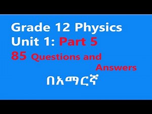 Grade 12 Physics | Unit 1 Part 5: Application of physics in other fields Questions and Answers