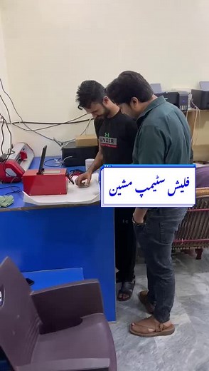 Flash Stamp Machine stamp ready in one second #flashstamp #stampmachine #stamp #flash