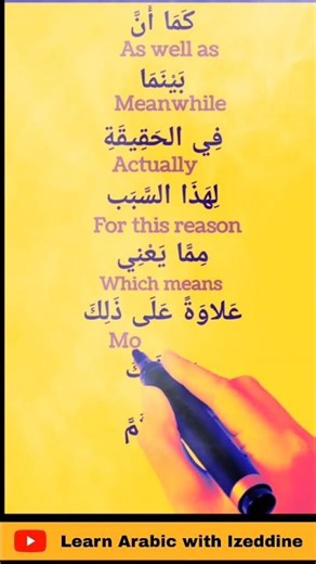 ALL the Arabic Basics You Need - Improve your Arabic