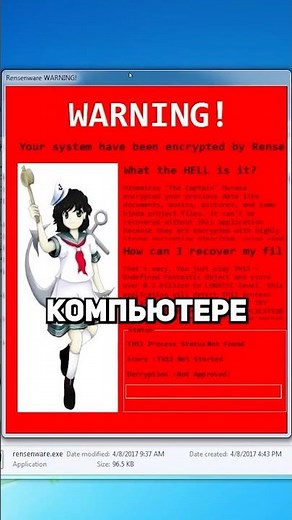 Легче заплатить мошенникам