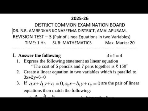 AP 10th class DISTRICT COMMON EXAMINATION BOARD, Revision test-3 Maths papers 2026