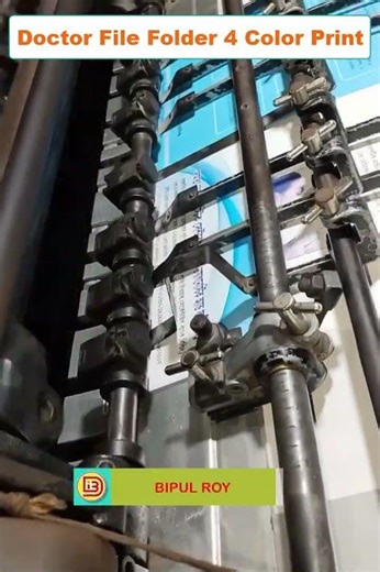 Doctor File Folder Four Color Print | Printing Press Machine | Offset Print Machine | CMYK Printing