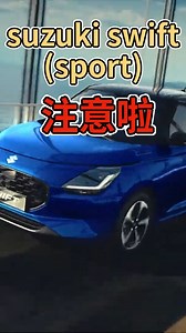 #Suzuki #swift #swiftsport #blitz #zzr #避震器 | 明水自動車 kspec co.