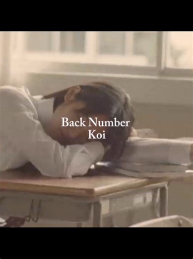 Back Number - Koi (恋). . I added the English lyrics😁😉, I'm trying to make it meaning and the emotions are the same as the Japanese lyrics🙃👍🏼. . #backnumber #バックナンバー #恋 #koi #backnumber恋