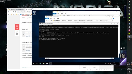 Avorion猎户座专用服务器启动项存档路径修改教程