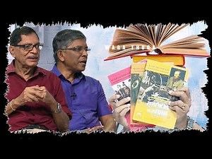 රංජිත් ධර්මකීර්ති සමගින් | GOOD MORNING SRI LANKA | සුන්දර ශනිදා | 21- 09 - 2019