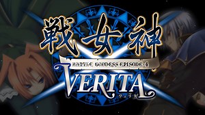 【4K60帧】战女神VERITA