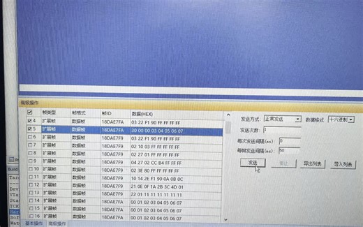 国民技术n32g435 can通信uds诊断写入读取汽车vin码（代码写完传git）