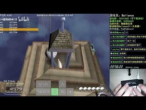 Ballance - Level 4 High Score 6905 by 变形的木球