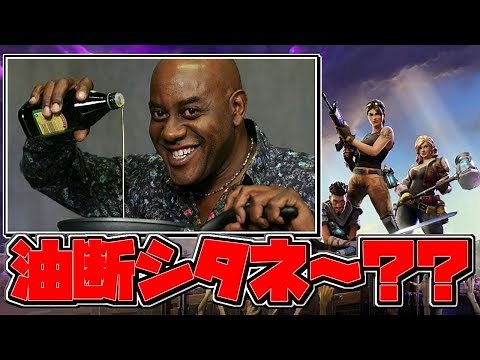 【フォートナイト】敵倒す度にカタコトになる実況者ｗｗｗｗ