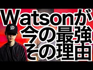 【解説】2023年最大の話題作！ラッパーWatson『Soul Quake』