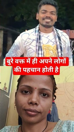 बुरे वक्त में ही अपने लोगों की पहचान होतीहै #love #song #hindisong #bollywood #dance #funny