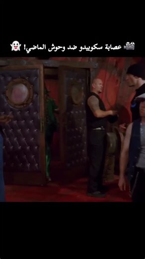 mo_vi4u on Instagram‎: "🎬 Scooby-Doo 2: Monsters Unleashed (2004) 🍿 لما يتحول المتحف إلى ساحة رعب، تخرج وحوش الماضي من أقفاصها لتنتقم! 👻 سكـوبـي والعصابة لازم يكشفوا السر قبل ما يعمّ الفوضى كل المدينة! 🕵️‍♂️🔥 مغامرة مجنونة، مليانة رعب وضحك بنفس الوقت! 🐾💥 #horror #film #memes #funny #explorepost #fypシ #movies #funnymemes #foryou #action #thriller #series"‎