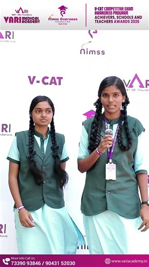 V-CAT Awareness Program | NEET & JEE Guidance for Students- Vari Medical Academy Karaikudi