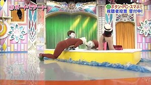 92回13番 ボートでデート