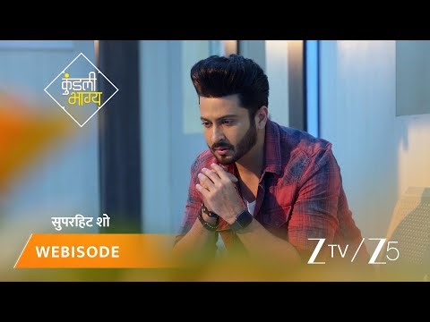KUNDALI BHAGYA | Episode - 679 | Part 1 | Preeta Arora Luthra, Karan Luthra