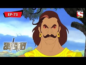 Mahabharat (Bengali) - মহাভারত - Pandabder Baronabat Gamon - Episode - 73