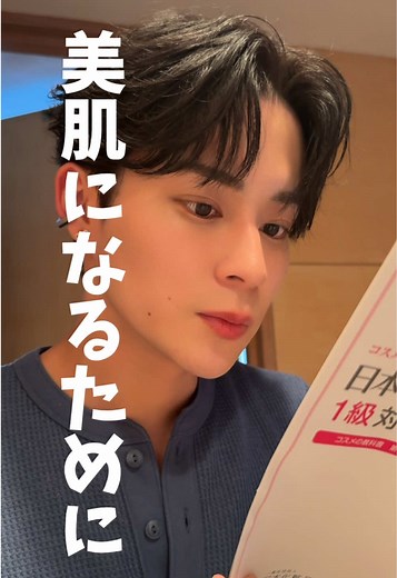 美肌と内面ケアのためのたんぱく質活用法