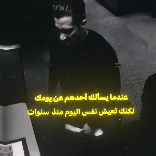 Living the Same Day for Four Years: A Reflection