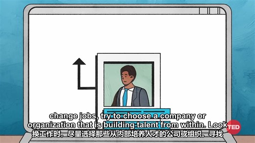 【TED演讲】《4个技巧，让您的职业生涯面向未来》（中英字幕）