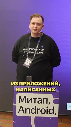 Android Automotive OS: как Android пришёл в автомобили