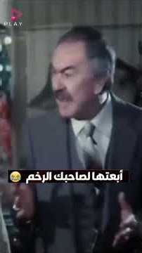 الجمعة؟ يبقى فيزيائيات المحاضرة الأخيرة في الكورس 😍😂