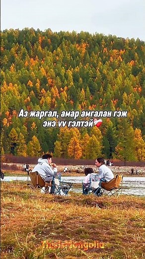 Peaceful, Happiness📍This Is Mongolia, Beautiful country in the World