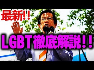 【参政党】徹底解説します！驚愕の研究結果！武田先生は娘さんに警告！/コオロギ自販機の闇/アメリカの1/3が共産主義者に・・武田邦彦 魂の街頭演説！2023年7月6日 名古屋市 神宮前駅西口