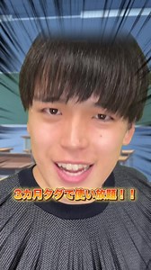 3カ月無料で対象のLINEスタンプが使い放題✨ 1,500万種類以上のスタンプが使い放題になる『LINEスタンプ プレミアム』 ＜12/17 12:00〜1/14 18:00まで＞ | LINE Japan