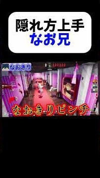 紛れてるなお兄/うりおもろすぎ #カラピチ #マイクラ