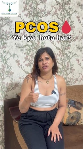 Dealing with PCOS often feels like solving a puzzle without all the pieces. #pcos #healthypcos