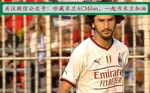 阿德利热身赛高光集锦：华丽盘带+绝妙助攻，最强前腰就在队中