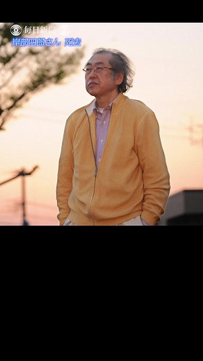 【スライドショー】タレントの岸部四郎さんが死去 71歳 「ザ・タイガース」のメンバー #ニュース #毎日新聞 #岸部四郎