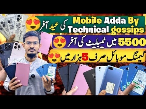 Mobile Adda By Technical gossips Eid Day 2 Tablet amazone Samsung Moto Nokia ||Technical gossips