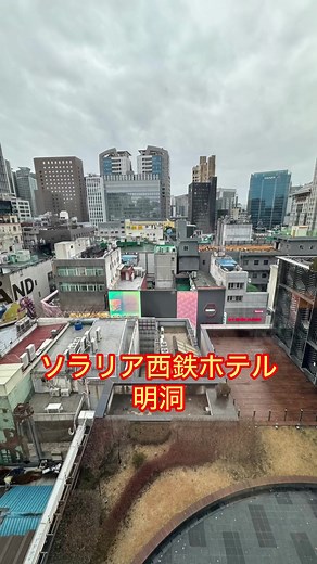 韓国一人旅の魅力とおすすめスポット