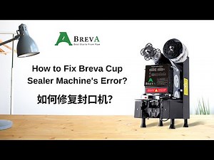 How to Fix Cup Sealer Machine's Error? 如何修复封口机？
