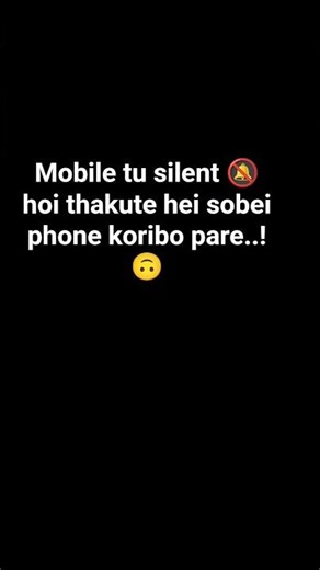 Kiring kiring mobile phone#assamesememe #assameseshorts #assamesevideo #assamese