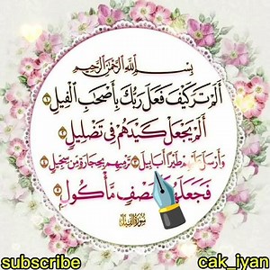 Surah Al Fil English Translation The Army of the Elephant Story #shorts #quran #murottal