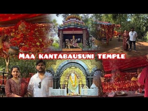 Maa Kantabausuni Temple 🛕Damanjodi (Odisha)