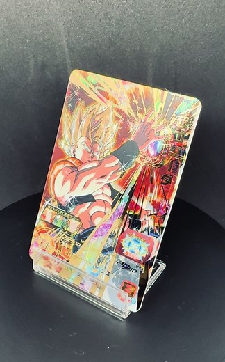 超ゴジータオリカの作り方