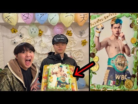 初めて負けた那須川天心を勝った事にして祝ったらブチギレた動画【ドッキリ】